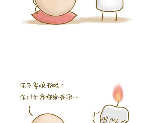 我是一个兵歌词漫画,蛋蛋の友2图