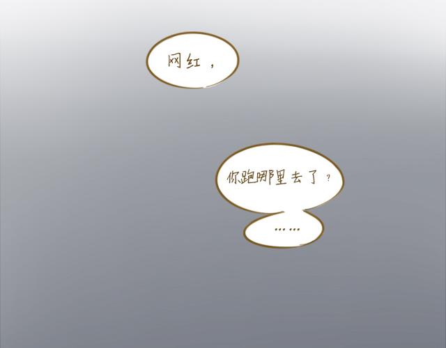 我是一个兵歌词漫画,对不起，谢谢你2图