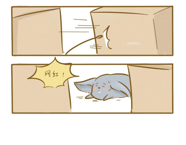 我是一个兵歌词漫画,对不起，谢谢你2图