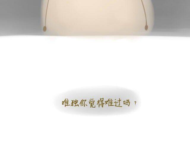 我是一个兵歌词漫画,心灵蛋花汤#12图