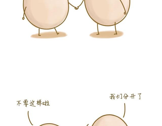 我是一个蛋糕 英文介绍漫画,我，是一个蛋2图