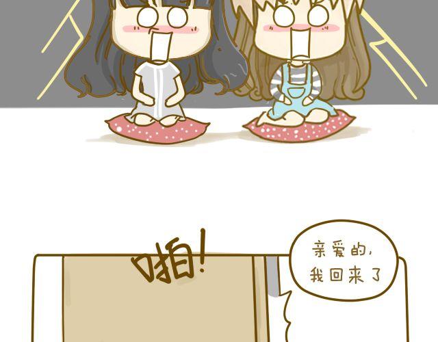 我是一个蛋糕 英文介绍漫画,情人节特辑22图