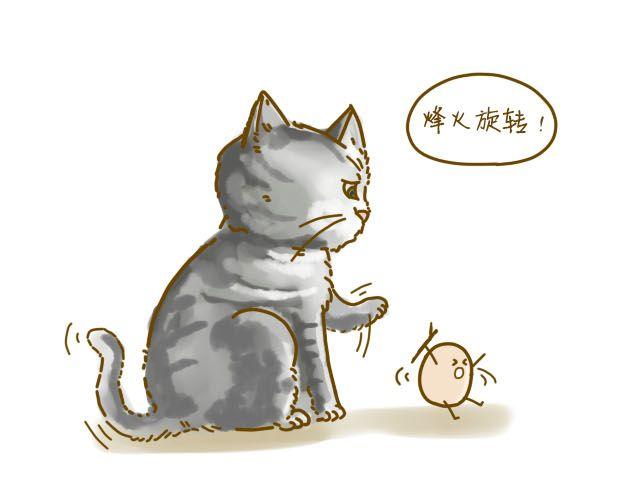 我是一个蛋手机游戏漫画,蛋蛋心梦#21图