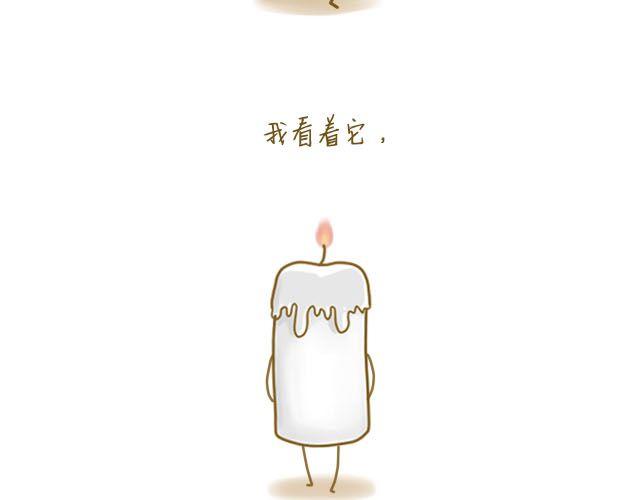 我是一个兵歌词漫画,蛋蛋の友2图