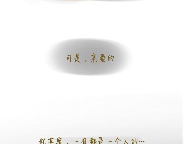 我是一个兵歌词漫画,心灵蛋花汤#12图