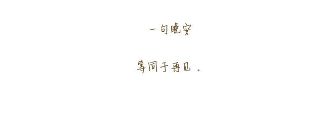 我是一个兵歌词漫画,对不起，谢谢你1图