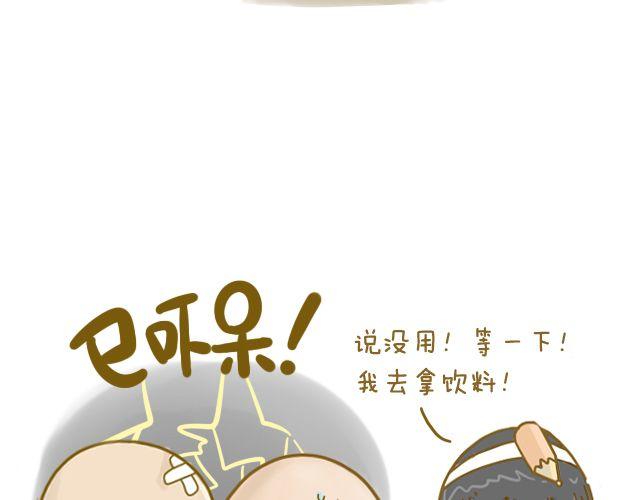 我是一个蛋糕 英文介绍漫画,情人节特辑22图