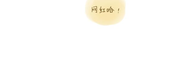 我是一个兵歌词漫画,对不起，谢谢你2图