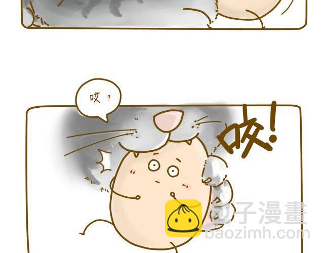 我是一个蛋手机游戏漫画,蛋蛋心梦#22图