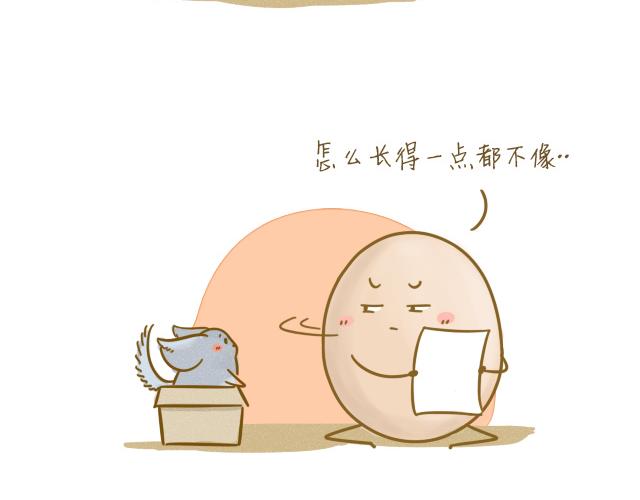 我是一个兵歌词漫画,对不起，谢谢你2图