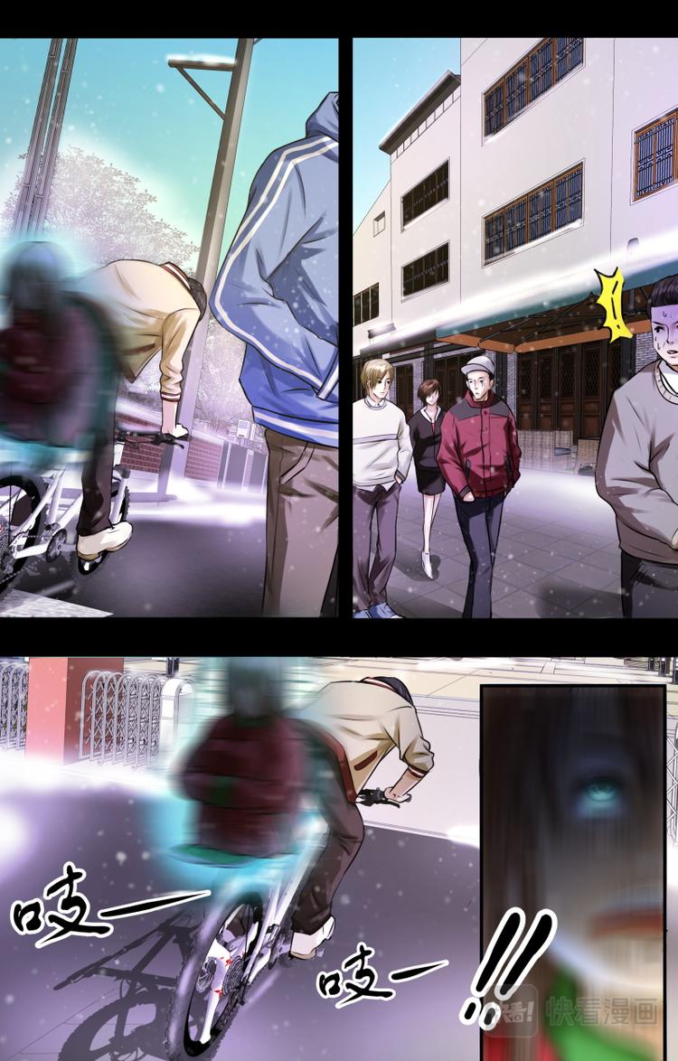 出马仙：我当大仙那些年漫画,第一话异象2图