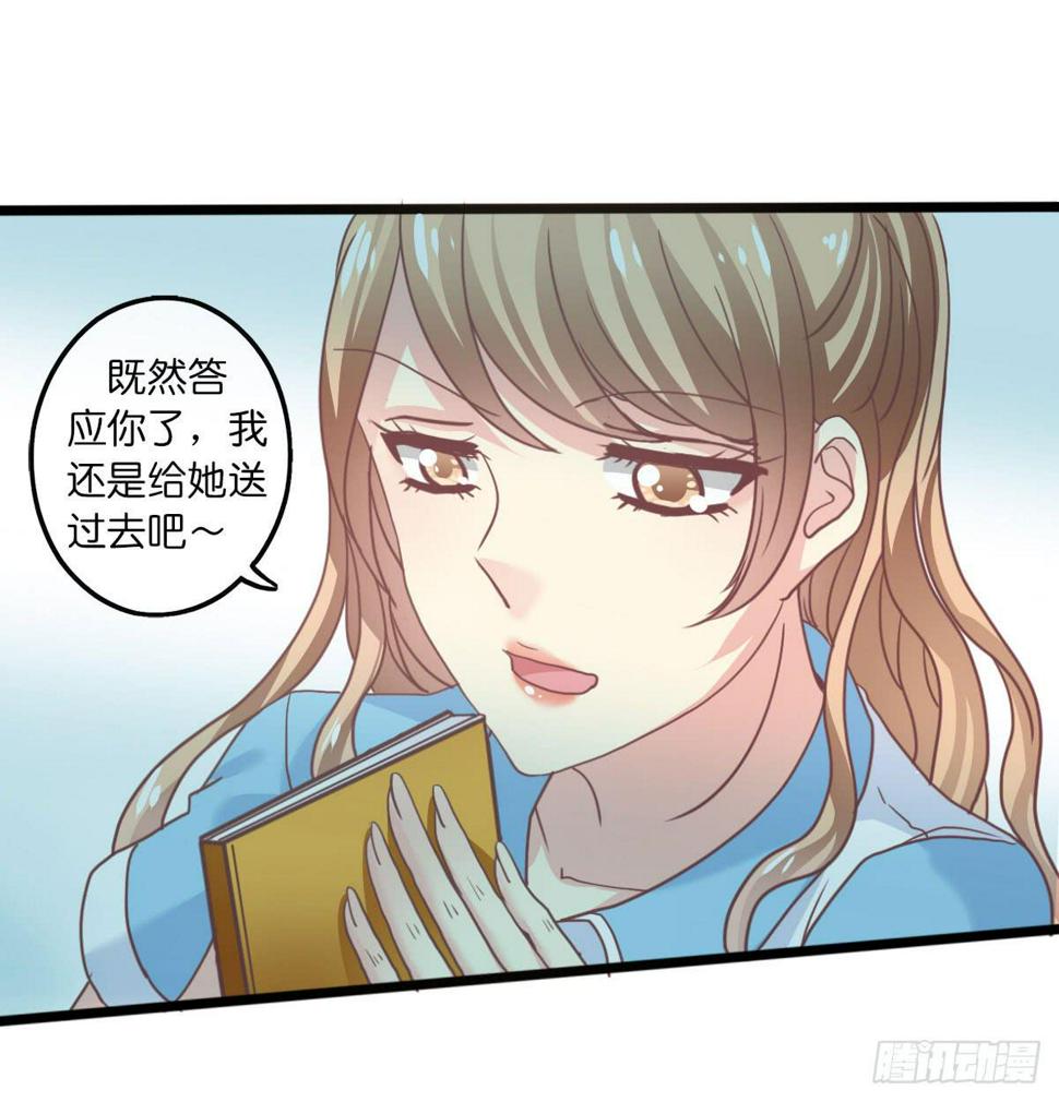 上神的小说漫画,9、他在干嘛？1图