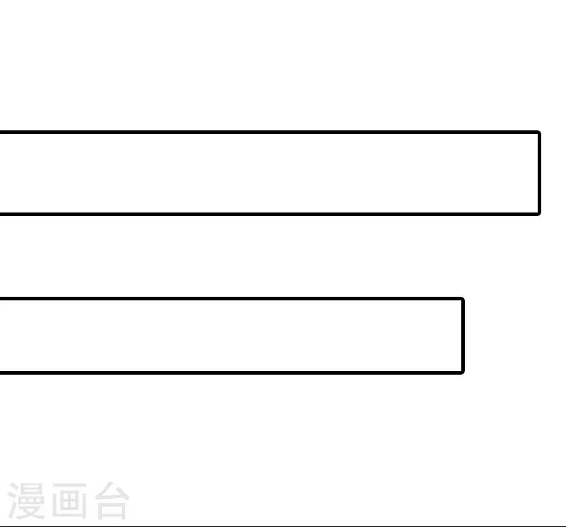 霸道老公宠萌妻免费阅读全文漫画,第1话 被暗算了2图