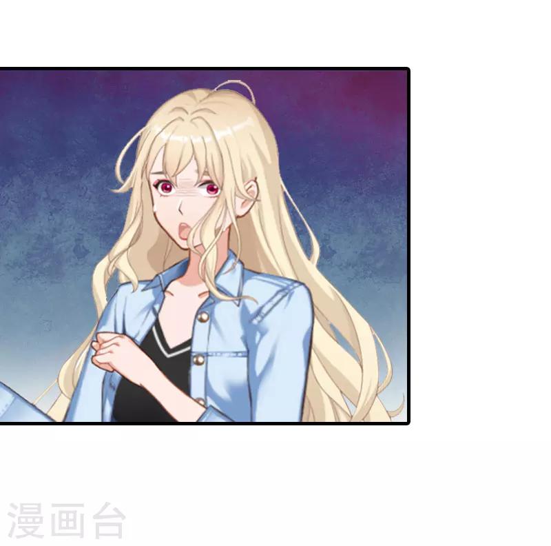 霸道老公vs见习萌妻漫画,第13话 冤屈洗净2图