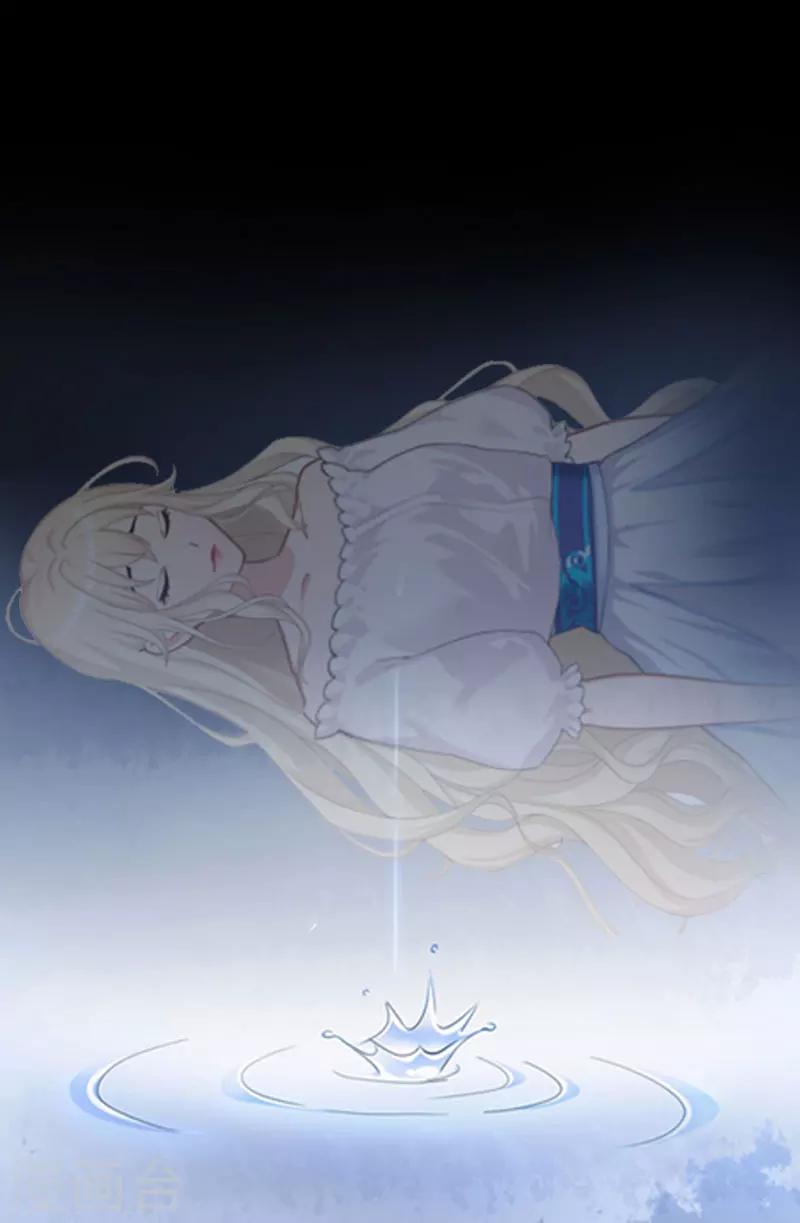 霸道老公vs见习萌妻漫画,第1话 被暗算了2图