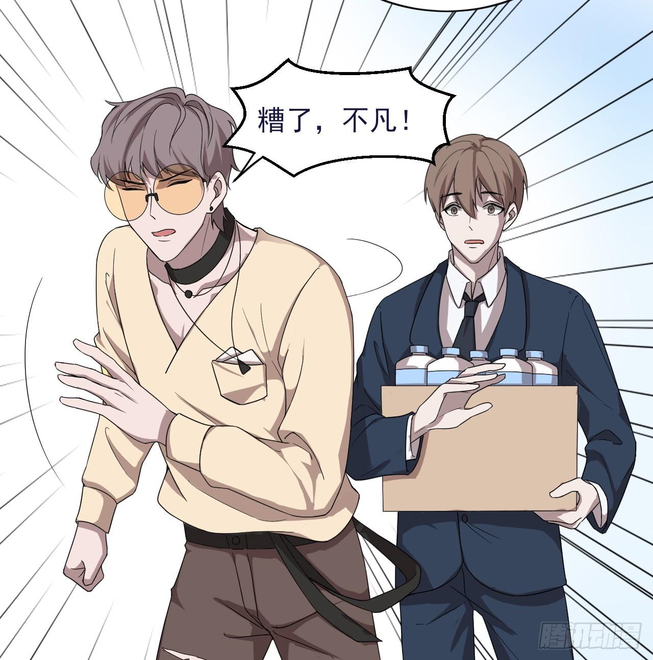 麻雀系男友观察日记漫画,32图