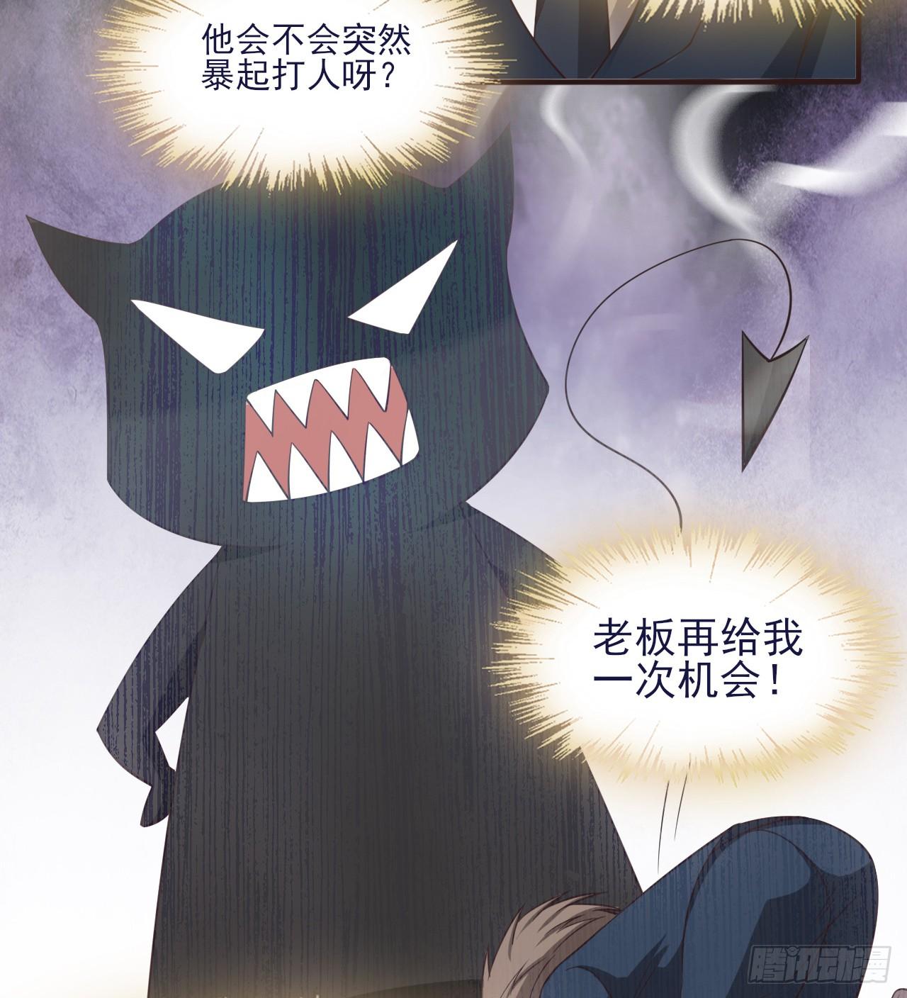 麻雀系男友观察日记漫画,31图