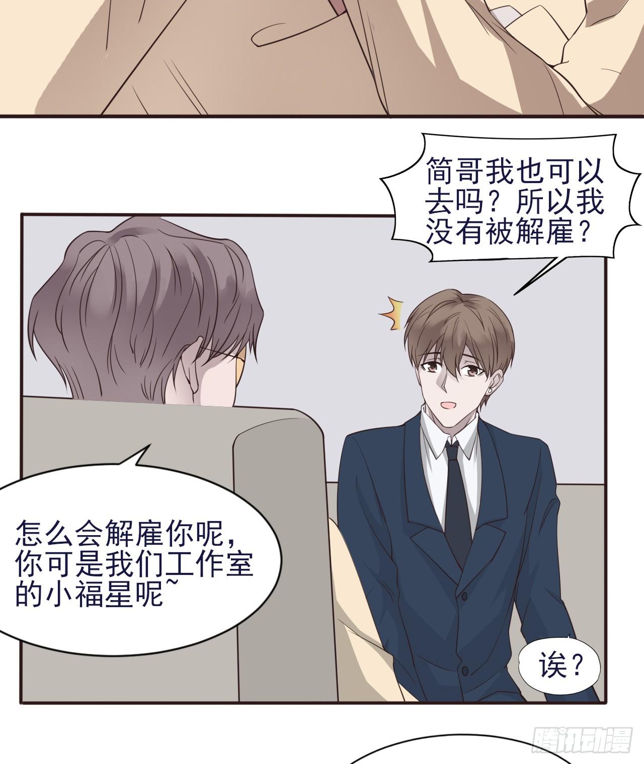 麻雀系男友观察日记漫画,32图