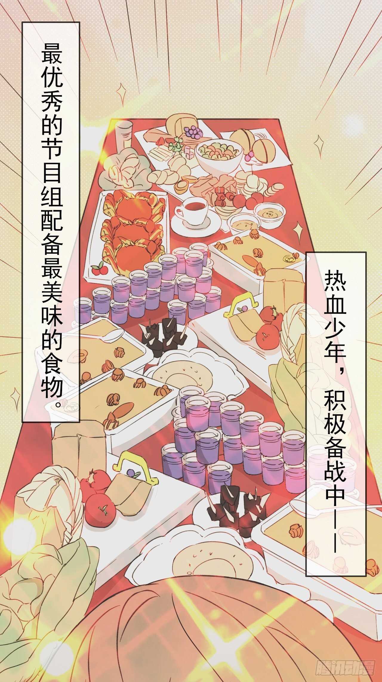 麻雀系男友观察日记漫画,023中奖名单来啦1图
