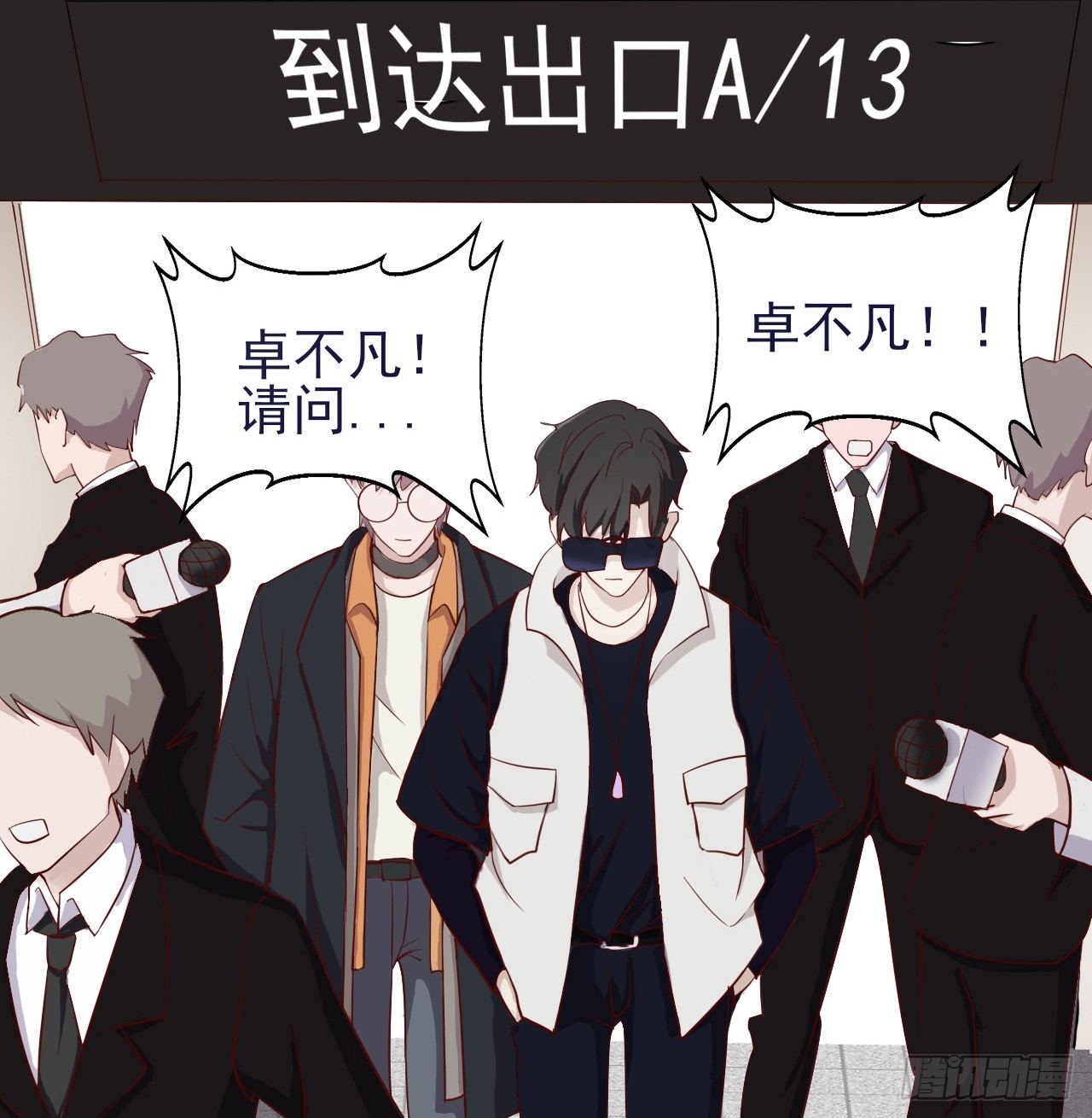 麻雀系男友观察日记漫画,72图