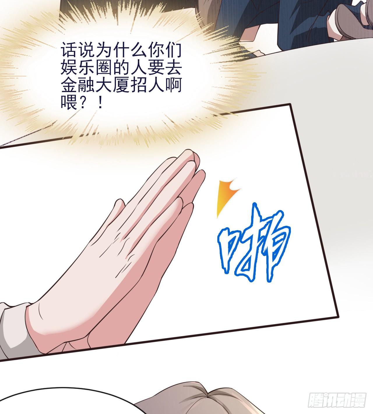 麻雀系男友观察日记漫画,32图