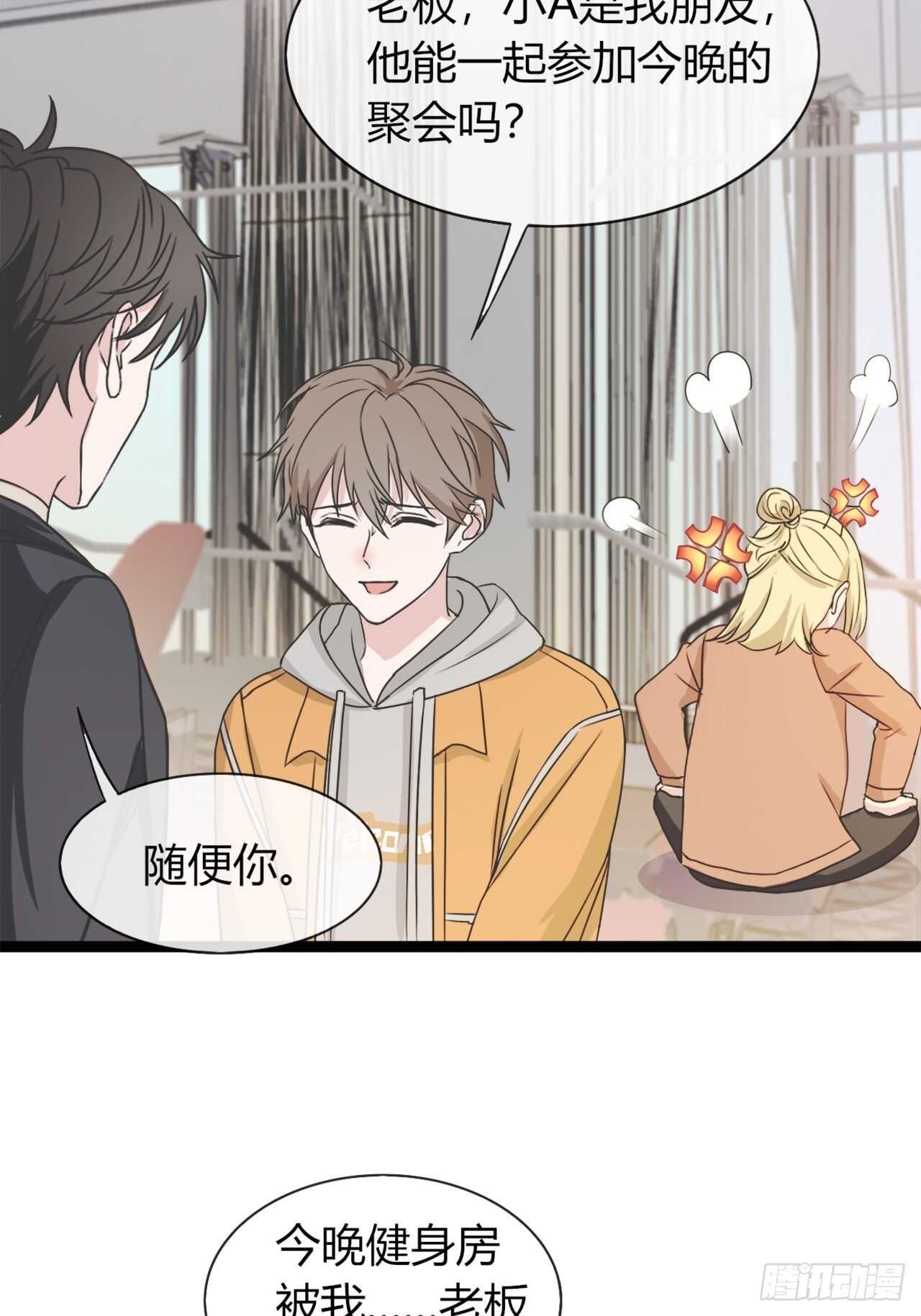 麻雀系男友观察日记漫画,281图