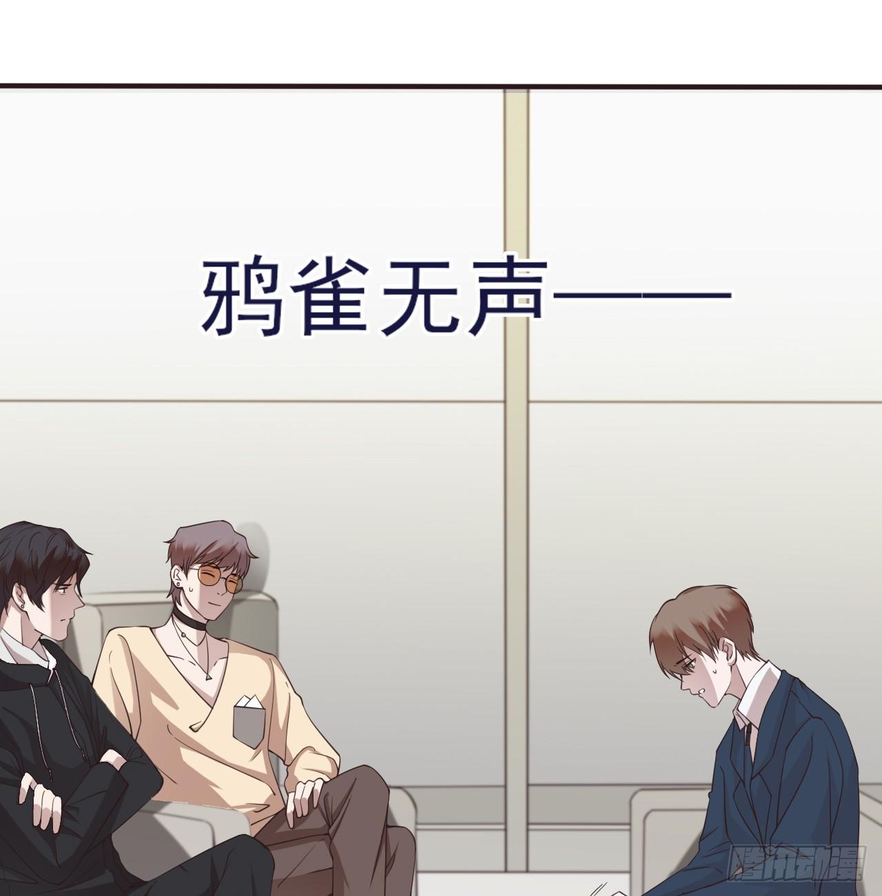 麻雀系男友观察日记漫画,31图