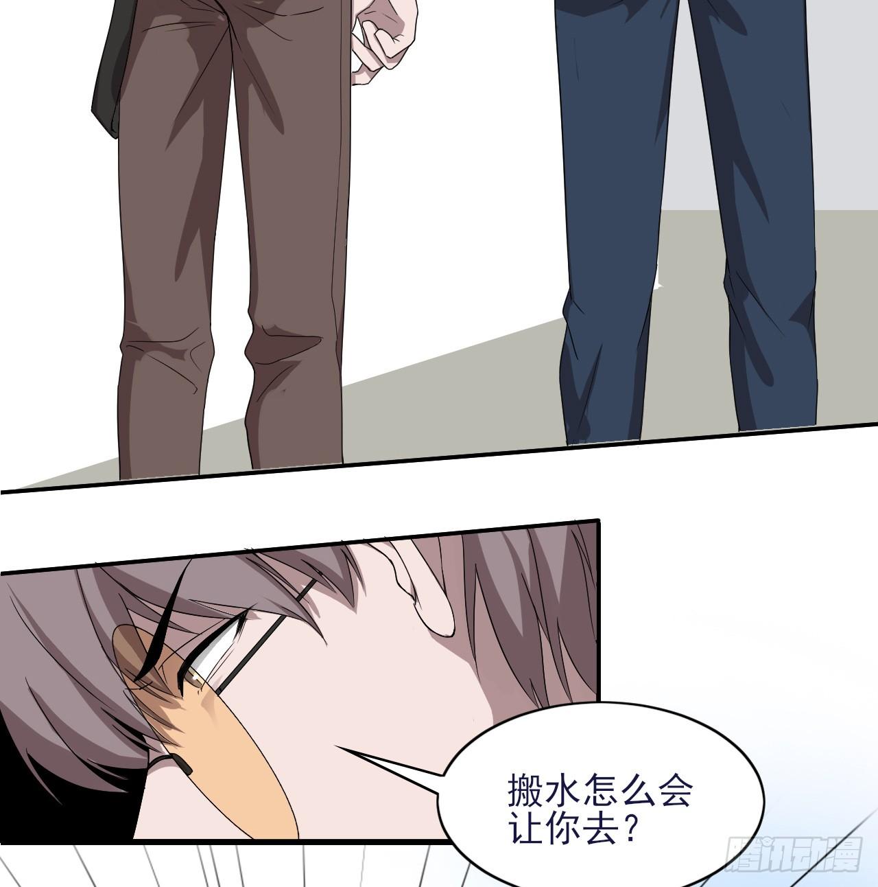 麻雀系男友观察日记漫画,31图