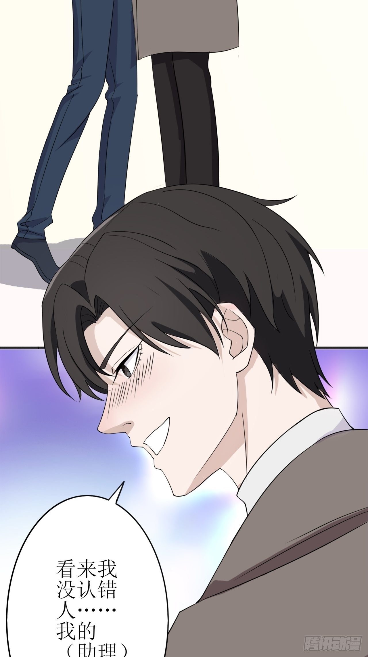 麻雀系男友观察日记漫画,112图