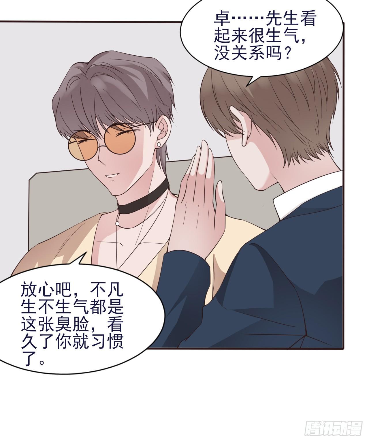 麻雀系男友观察日记漫画,31图