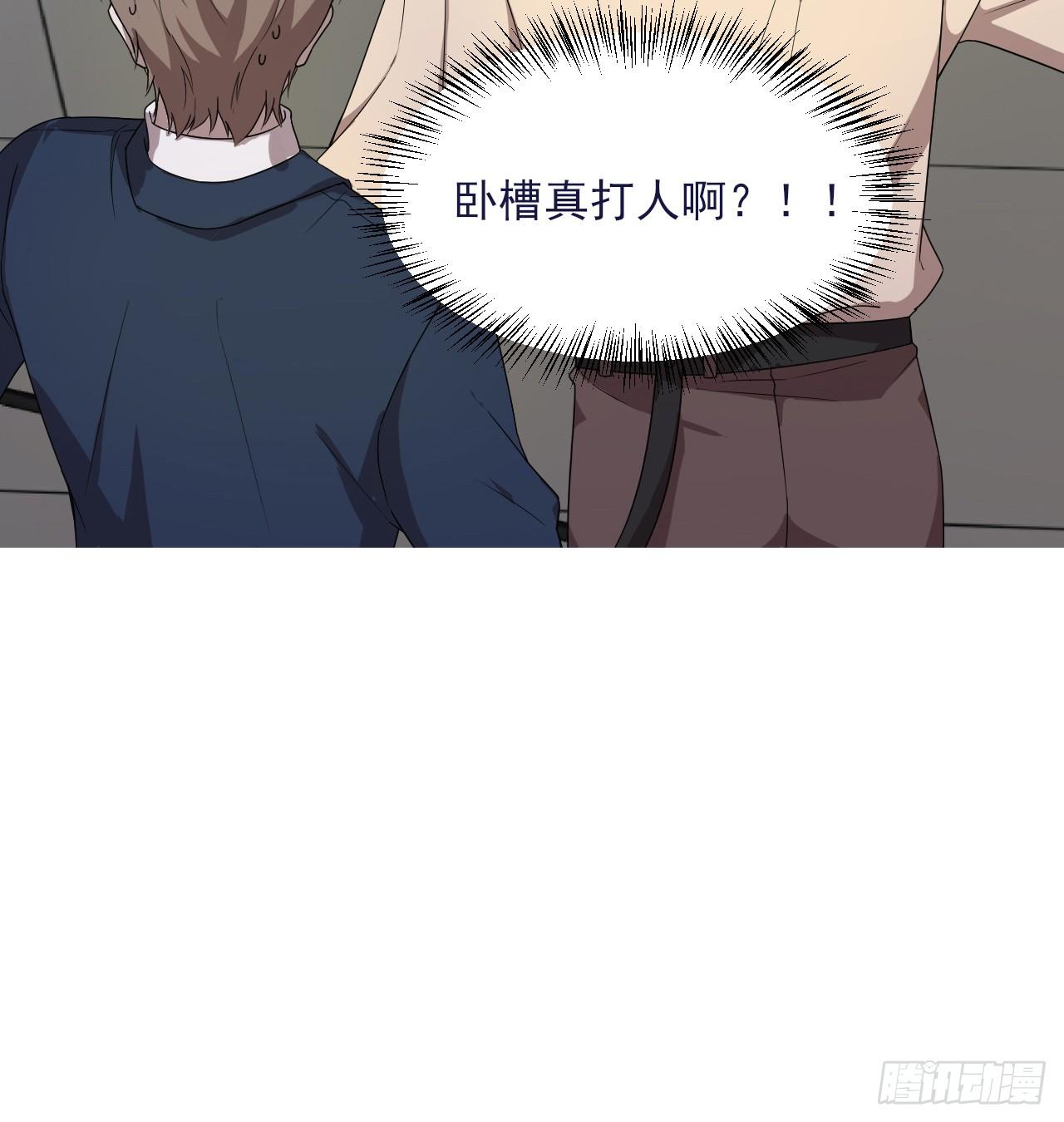 麻雀系男友观察日记漫画,31图