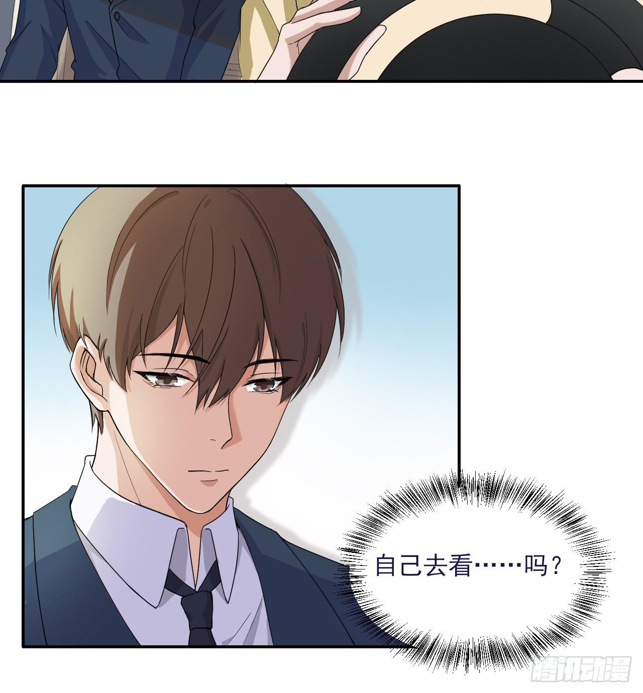 麻雀系男友观察日记漫画,32图