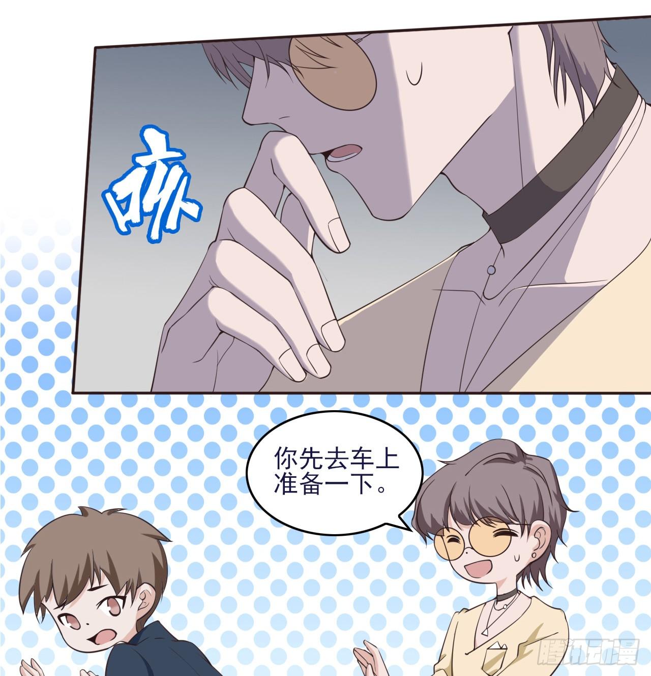 麻雀系男友观察日记漫画,32图