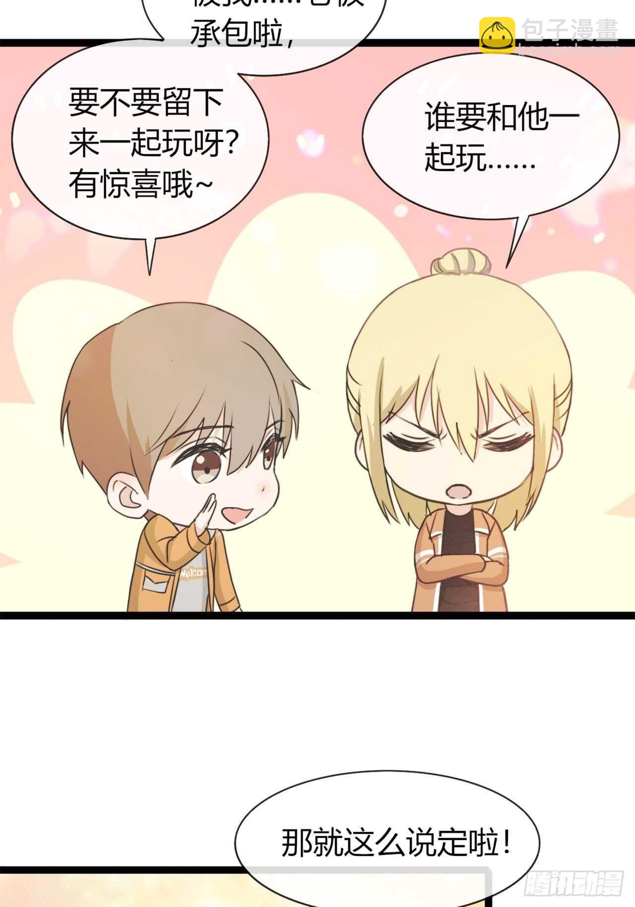 麻雀系男友观察日记漫画,282图