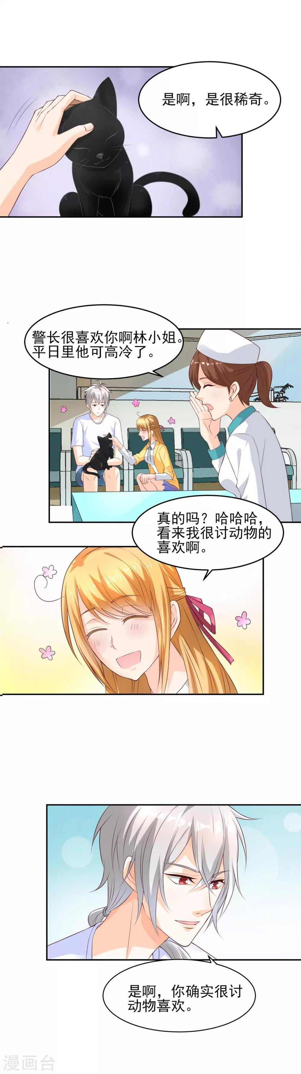 我的作品怎么删除漫画,最终话 同道中人1图