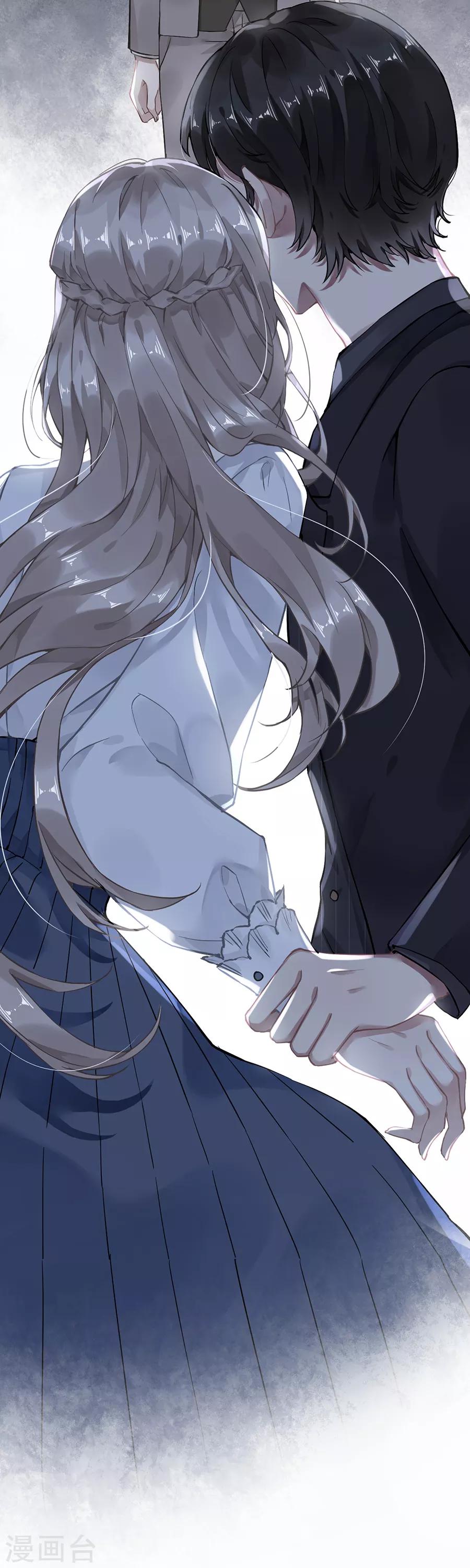 名门挚爱漫画免费下拉式阅读漫画,第44话2图
