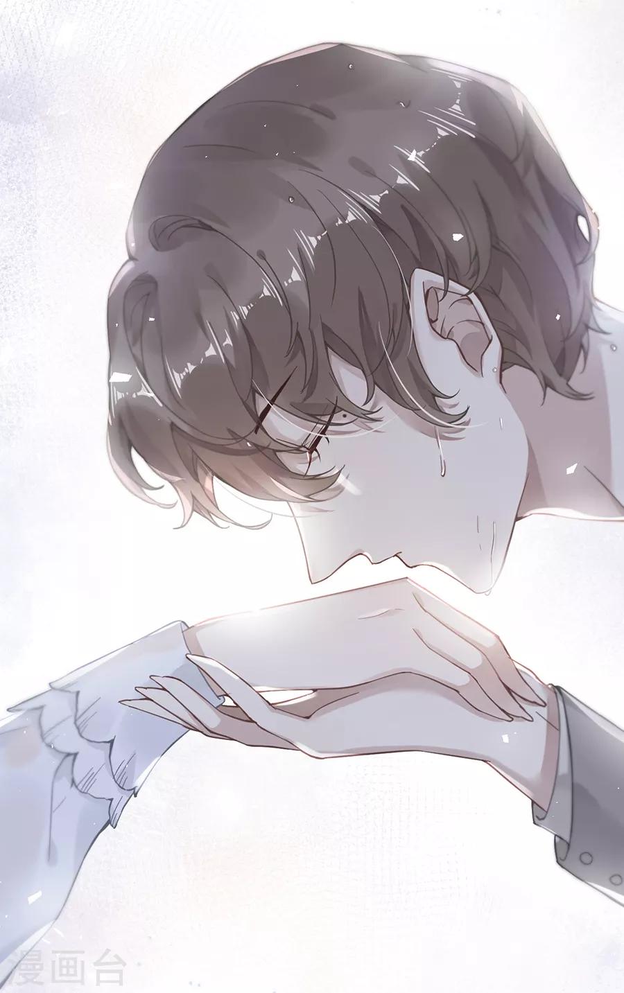 名门挚爱漫画免费下拉式阅读漫画,第46话1图