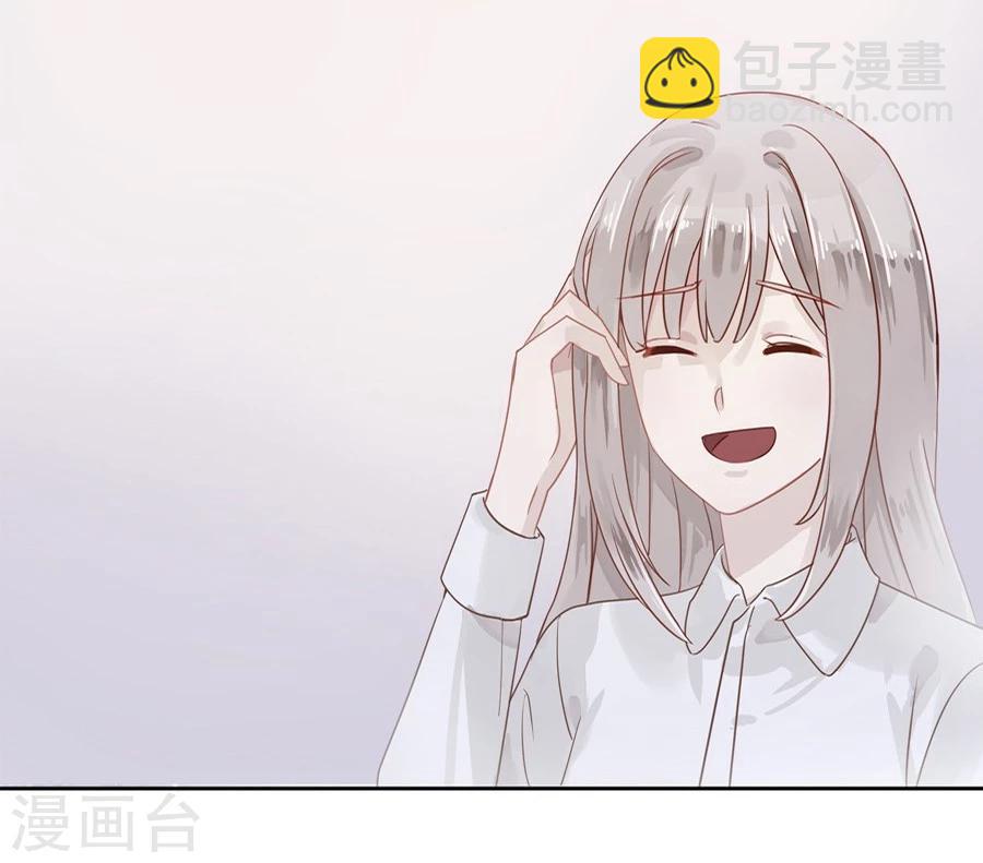 名门挚爱漫画免费下拉式阅读漫画,第2话2图