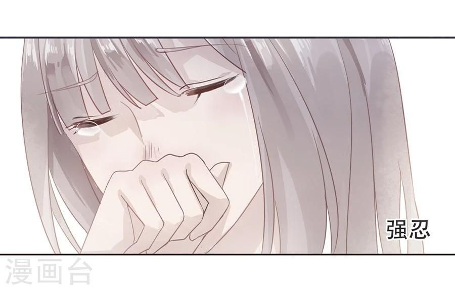 名门挚爱漫画免费下拉式阅读漫画,第2话1图