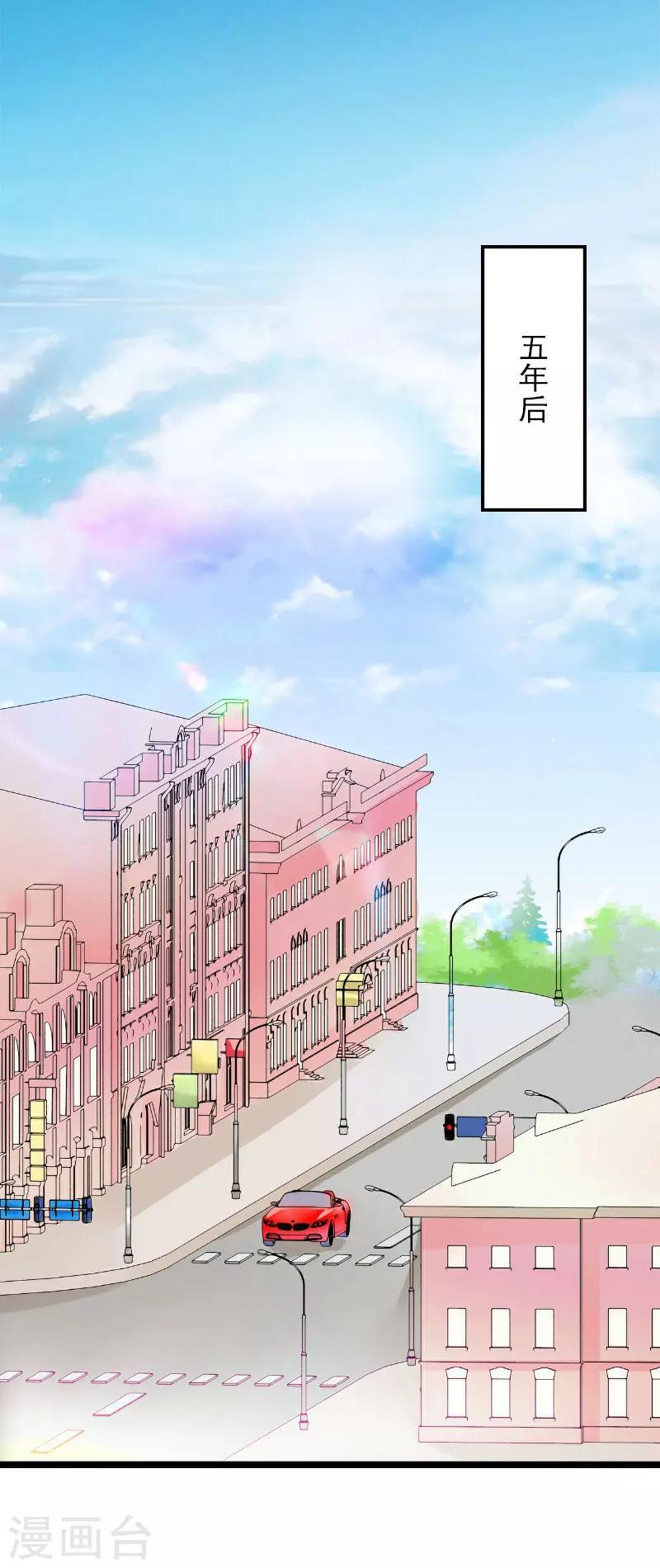冷面酷少甜心糖漫画,第15话 新生代画家2图