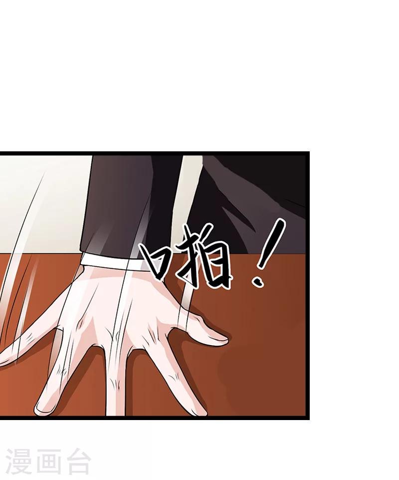 冷面酷少甜心糖漫画,第12话 和你没关系1图