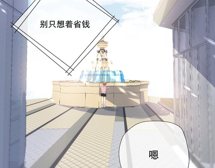 爱尚你婚庆加盟漫画,初始你是谁1图