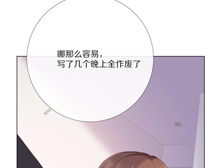 爱尚你婚庆加盟漫画,16、17、18……1图