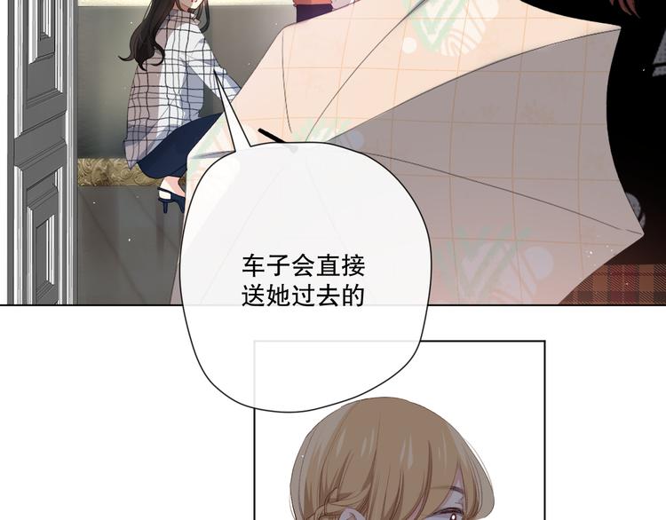 爱尚你婚庆加盟漫画,我以为……1图