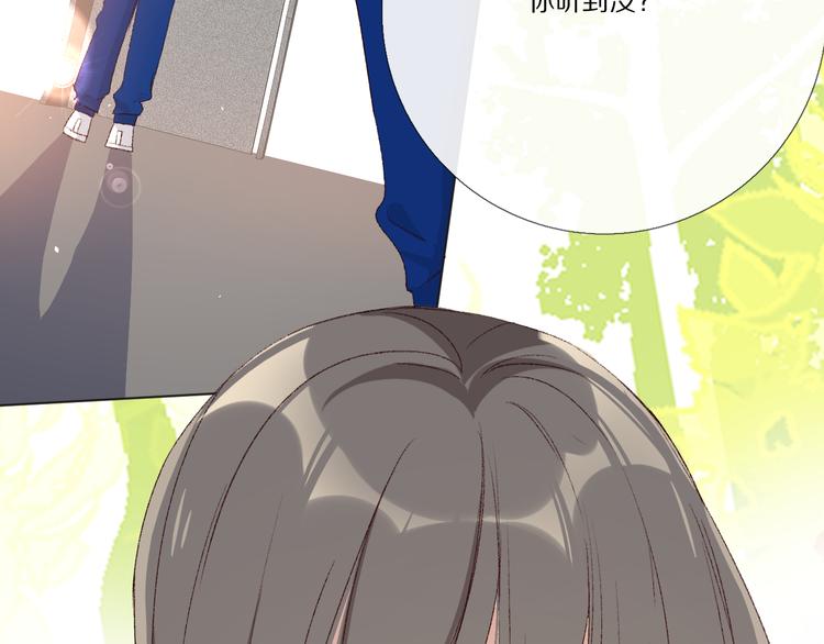 爱尚你饰品直播漫画,看到的，听到的2图