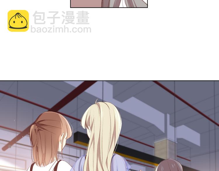 爱尚你婚庆加盟漫画,调整情绪1图