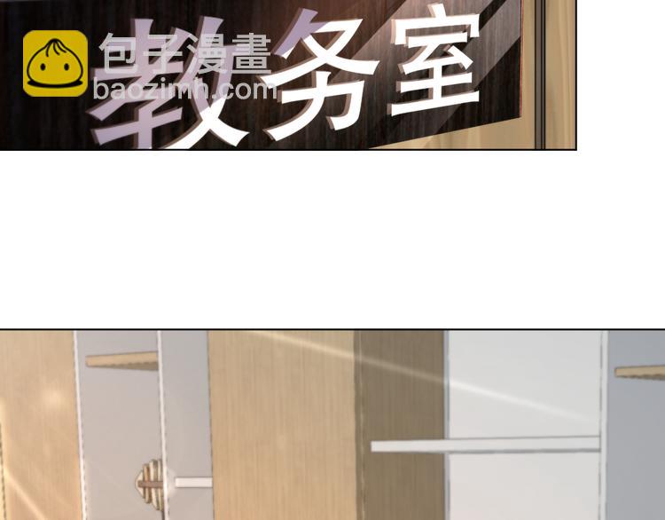 爱尚你婚庆加盟漫画,调整情绪2图