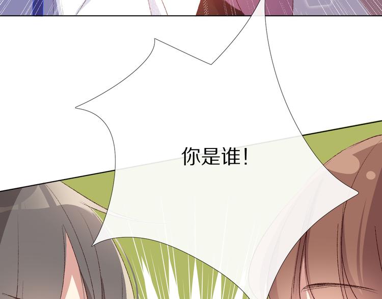 爱尚你美容美体团购漫画,朋友们1图