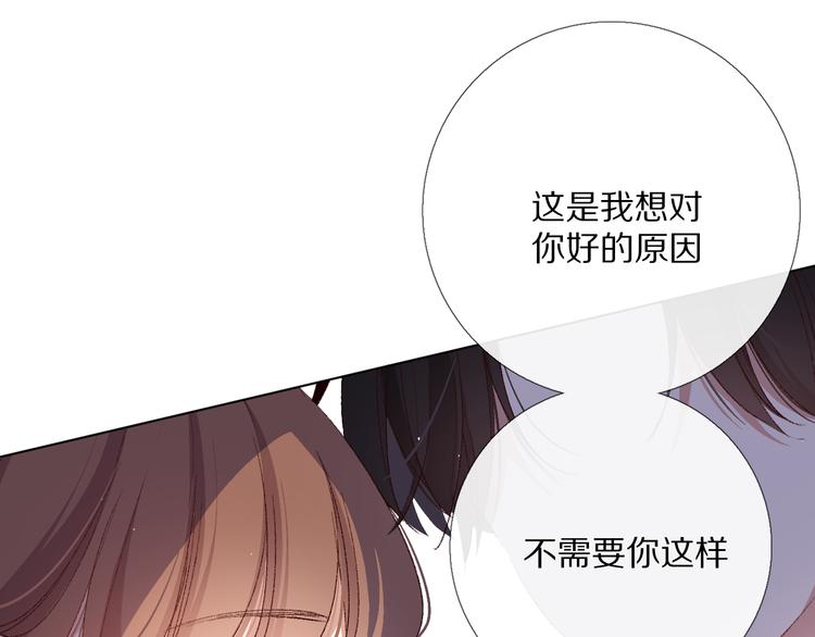 爱尚你影视娱乐有限公司漫画,朋友们2图