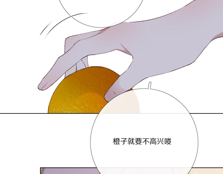 爱尚你婚庆加盟漫画,我爱你1图